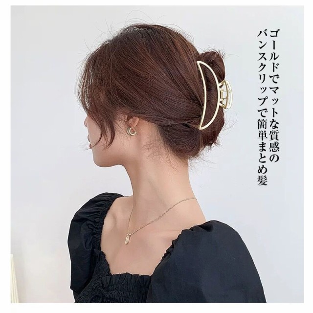 お値打ち価格で バンズヘアクリップ ゴールド ヘアアクセサリ 大ぶり