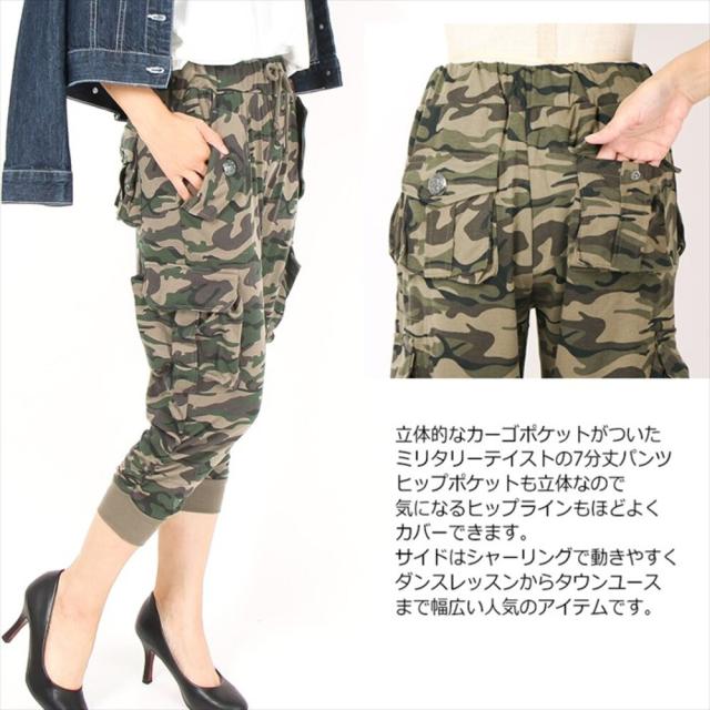 カモフラージュ コットンパンツ バックポケット付き　34インチ フランス軍 Air Force M-47 フィールドパンツ デッドストック