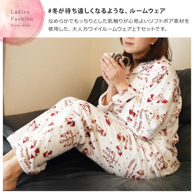スヌーピー ルームウェア レディース ボア ふわふわ パジャマ