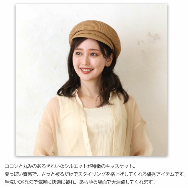Roen - KNIT CASQUETTEキャスケット/ BLACK【Roen】 | BRYAN