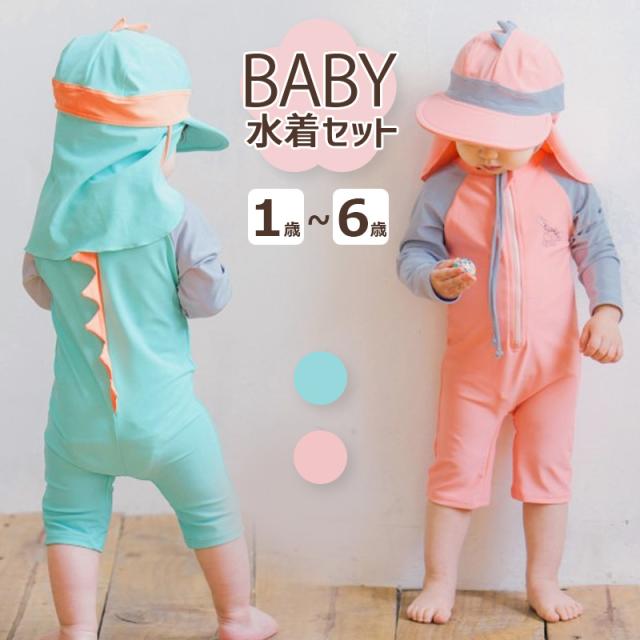 ベビー キッズ 男の子 女の子 子供服 13点 まとめ売り 100(水着あり！) ベビー 水着 男の子 80 90 女の子 2点セット ベビー水着 キッズ