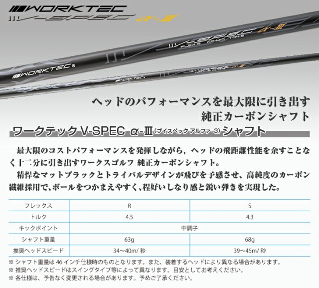 ハイパーブレード ガンマ ブラックプレミア MAX1.7 ＜超高反発＞｜ワークスゴルフ公式ショップ ドライバー