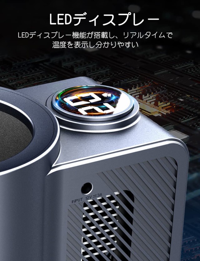 Amazon | 保冷ドリンクホルダー ポータブル ドリンクホルダー 車