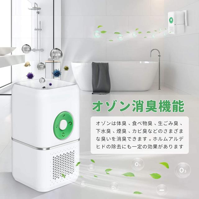 省エネ オゾン脱臭機 楽天市場】オゾン消臭器 脱臭機 36000mg/h 強力 オゾン発生器