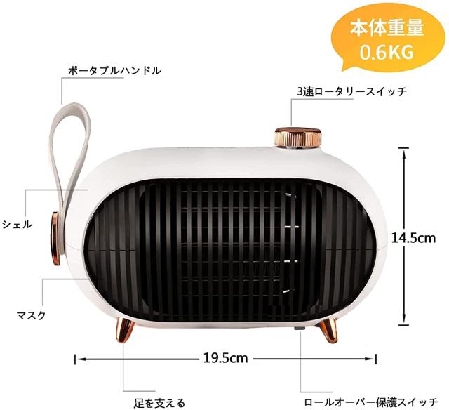 ☘️セラミックヒーター　小型　速暖　ファンヒーター　省エネ　3段階切替 楽天市場】YouTubeで話題【お一人様×クーポンで2980円