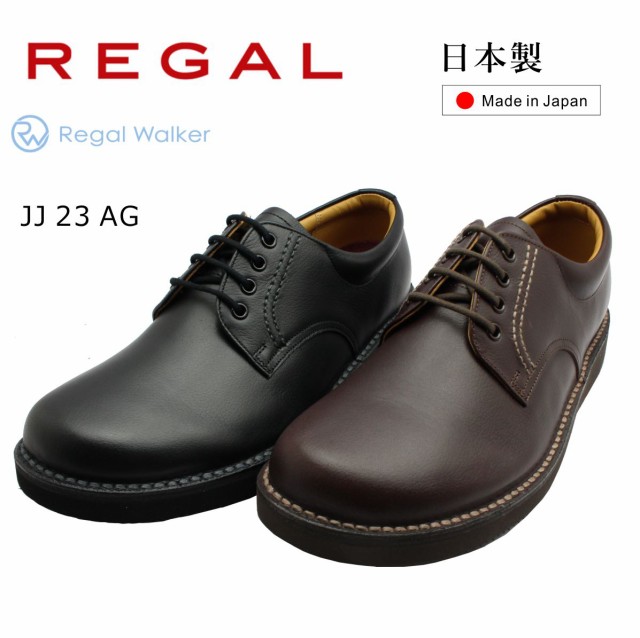 リーガル REGAL メンズ プレーントウ ビジネスシューズ JJ23AG