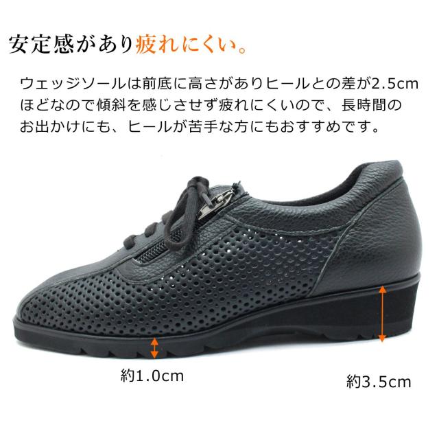 SALON DE GRES レディース シューズ ウェッジヒール 24cm 4E サロンドグレー SALON DE GRES レディース コンフォートシューズ