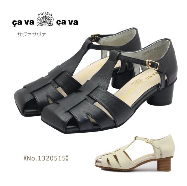 cavacava サヴァサヴァ サバサバ レディース グルカ サンダル