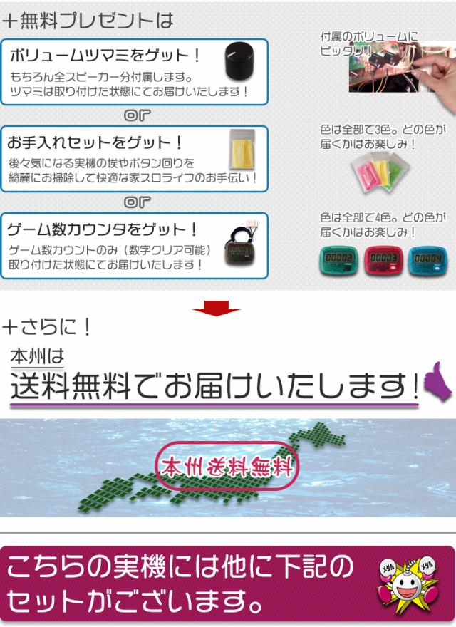 S百花繚乱サムライガールズ 実機 中古 パチスロ 安心7点セットメダル