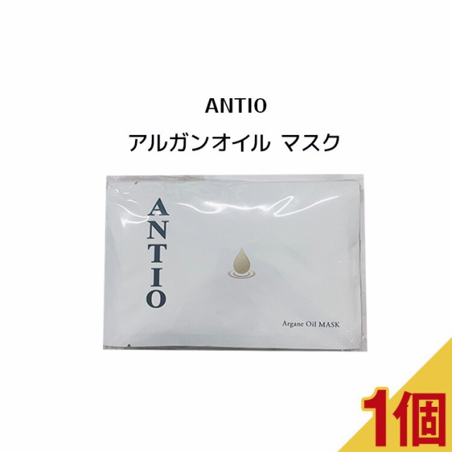 新品　今月　購入　ANTIO マスク 2種　セット　20枚セット