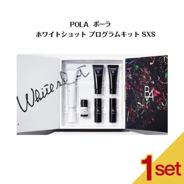 5個セット】POLA ポーラ V リゾネイティッククリーム【 0.6gx10パック