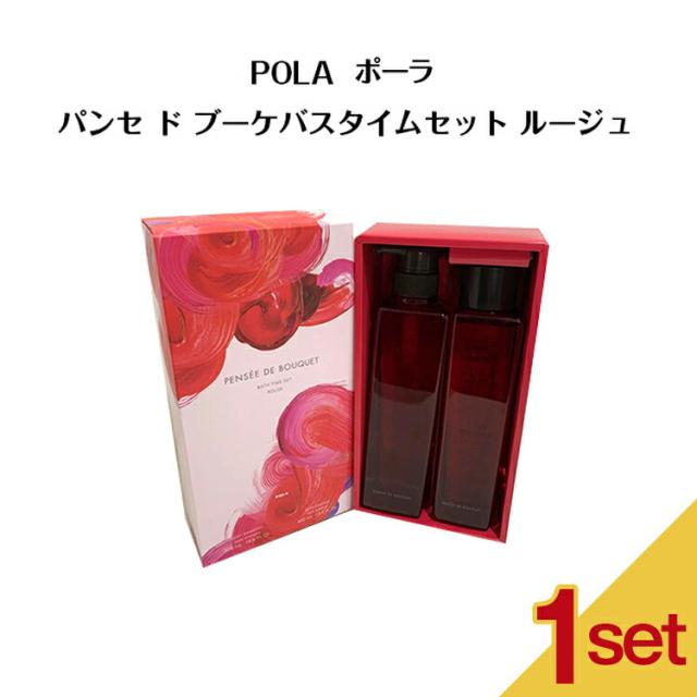 5個セット】POLA ポーラ V リゾネイティッククリーム【 0.6gx10パック