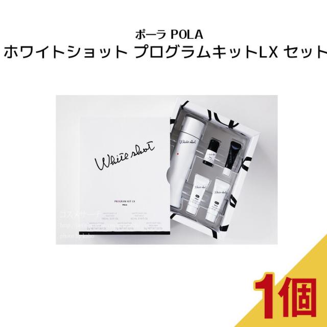 5個セット】POLA ポーラ V リゾネイティッククリーム【 0.6gx10パック