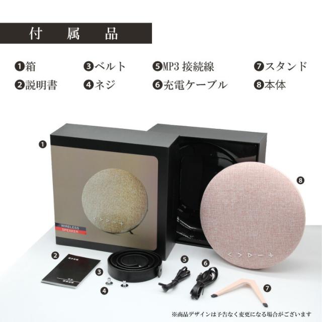 デザインスピーカー 置き型 吊り下げ