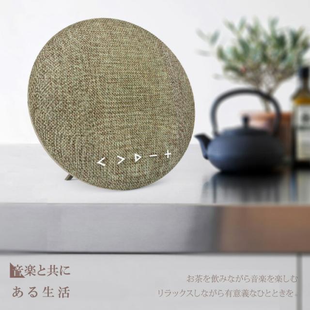 デザインスピーカー 置き型 吊り下げ