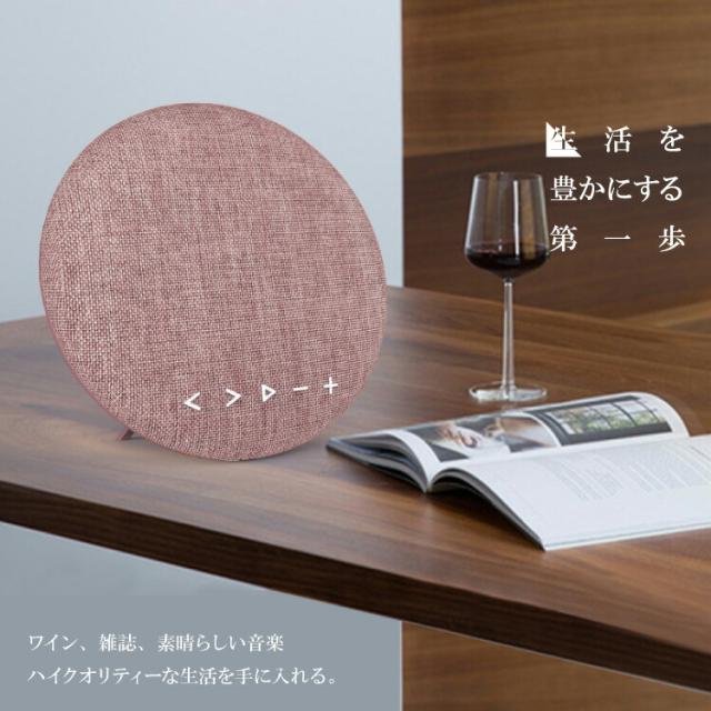 デザインスピーカー 置き型 吊り下げ