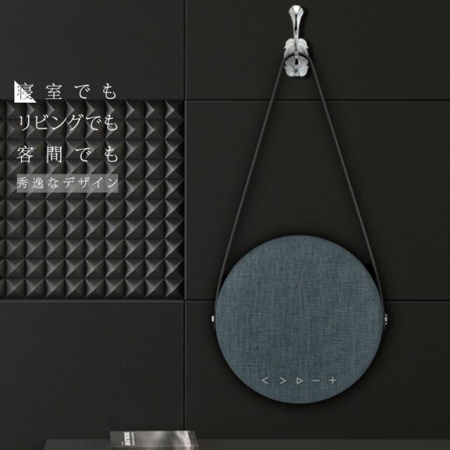 デザインスピーカー 置き型 吊り下げ