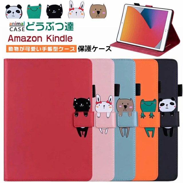 Amazon New Fire HD 8/8 Plus Newモデル 第10世代ケース Fire 10