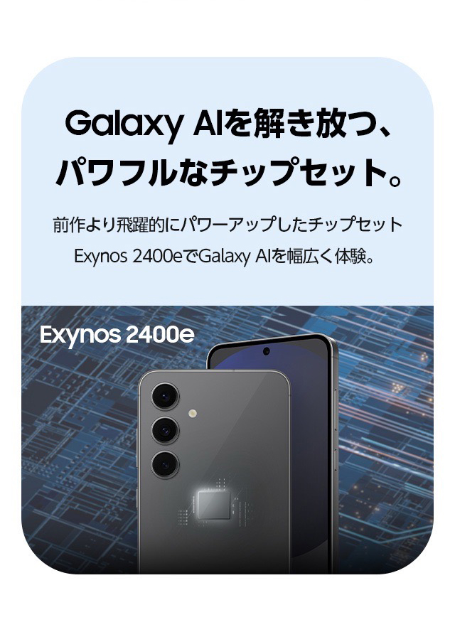 【ほぼ未使用】Galaxy S24 FE SCG30 au版SIMフリー Galaxy S24 FE | スマートフォン（Android スマホ）| au