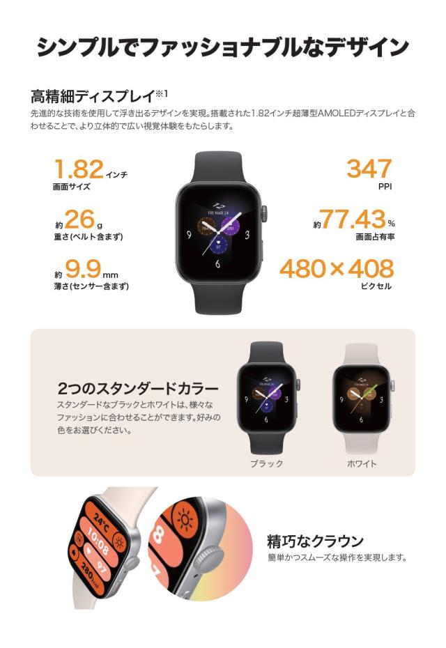 シンプルでファッショナブルなデザイン