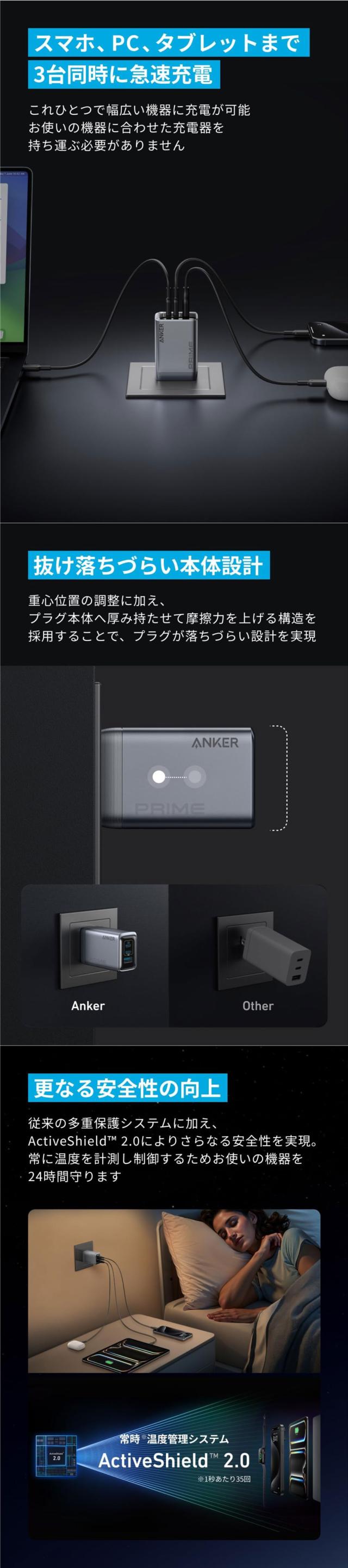 Anker Prime Charger (100W, 3 Ports, GaN)