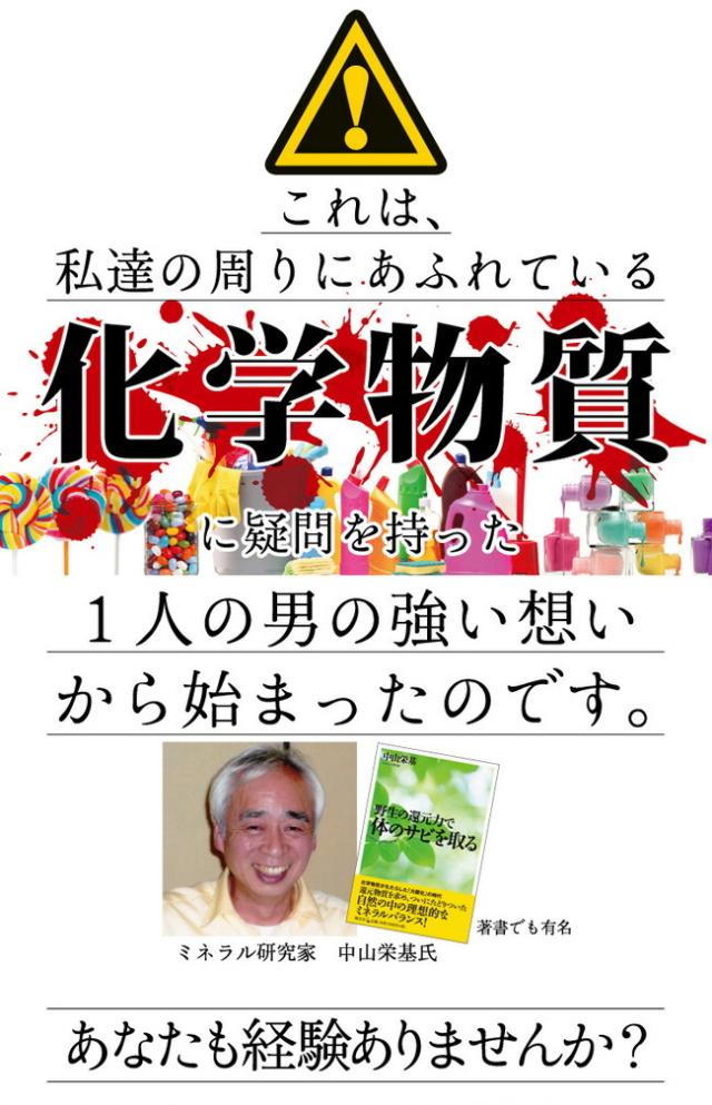 レスベラトロール サプリメント 酵素 サプリ 送料無料 元気ミネラル酵素 福寿