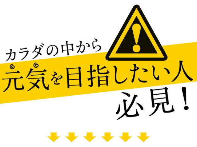 レスベラトロール サプリメント 酵素 サプリ 送料無料 元気ミネラル酵素 福寿