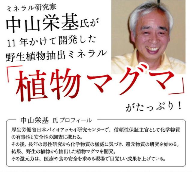 レスベラトロール サプリメント 酵素 サプリ 送料無料 元気ミネラル酵素 福寿