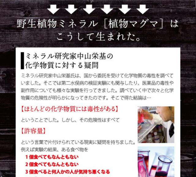 レスベラトロール サプリメント 酵素 サプリ 送料無料 元気ミネラル酵素 福寿