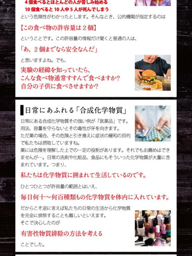 レスベラトロール サプリメント 酵素 サプリ 送料無料 元気ミネラル酵素 福寿