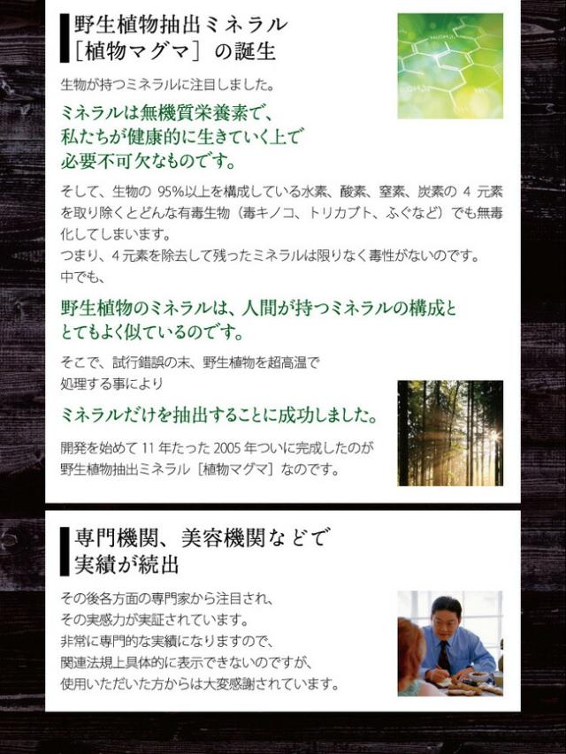 レスベラトロール サプリメント 酵素 サプリ 送料無料 元気ミネラル酵素 福寿