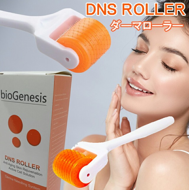 bioGenesis製DNSローラー 0.75mm １本 ダーマローラー - 美顔用品