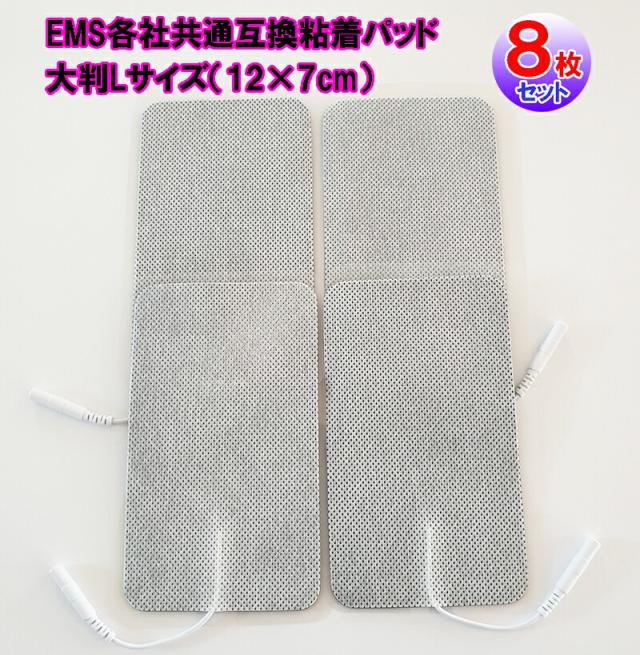 シェイプリフト スリムキューブ・ベルフォーマ丸型粘着パッド 40