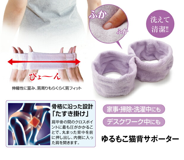 背筋矯正インナー 背筋のばし 猫背 矯正 ベルト