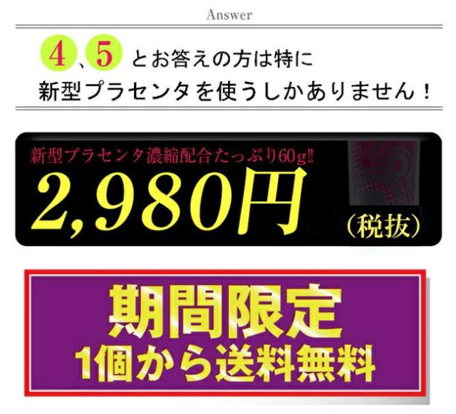 ちくび ピンク クリーム 乳首の黒ずみ