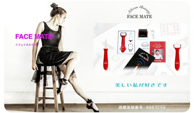 FACE MATE ソフトシリコンローラー 楽天市場】美顔器 シリコン ソフトローラー 押圧 スパチュラ