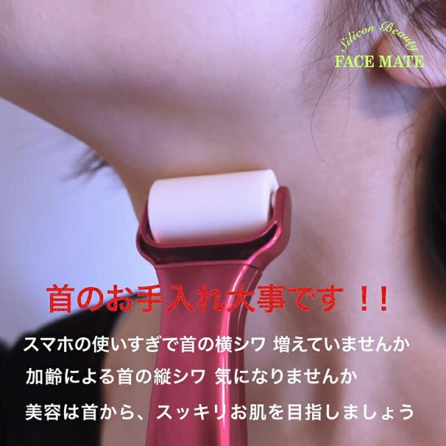 FACE MATE ソフトシリコンローラー 楽天市場】美顔器 シリコン ソフトローラー 押圧 スパチュラ