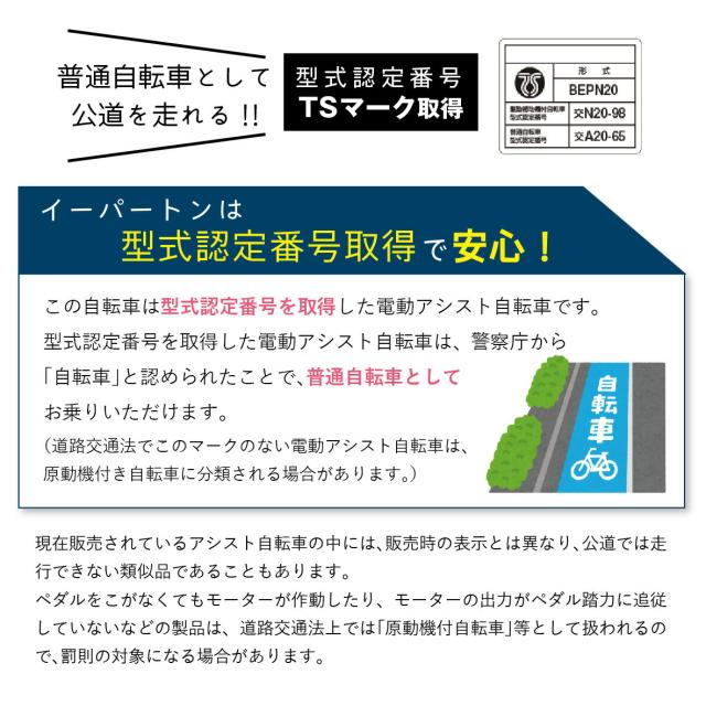e-parton イーパートン用 バッテリー 電動アシスト自転車 【e-parton(イーパートン)用 リチウムイオンバッテリー 5.8Ah(HB-BAJ05-S)】 【送料無料】 HB-BAD05 電動アシスト 三輪自転車 専用 交換用 追加用 バッテリー 電池 mim