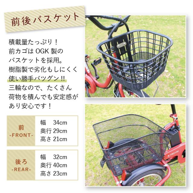 シニア向け　三輪車 Amazon | 三輪自転車, シニア 向け 三輪 自転車 大人用