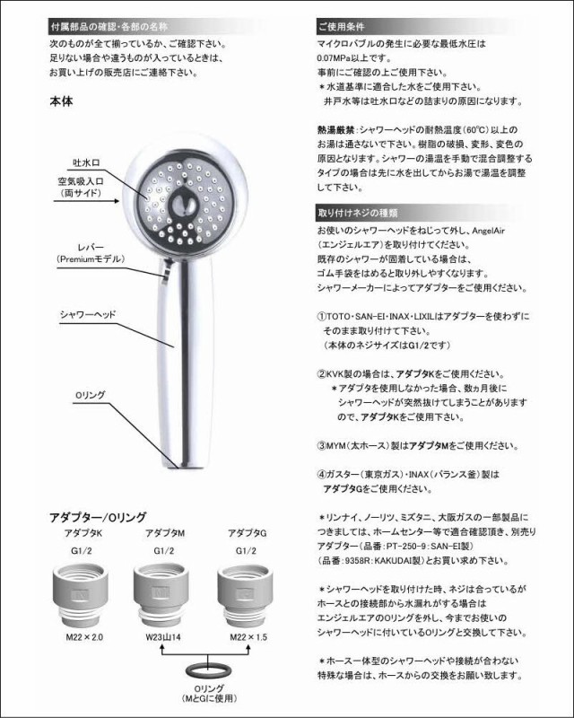 シャワーヘッド マイクロバブル クロムメッキ 送料無料 敏感肌