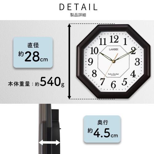 ランデックス 掛け時計 電波 八角形 風水 ステップ秒針 【八角