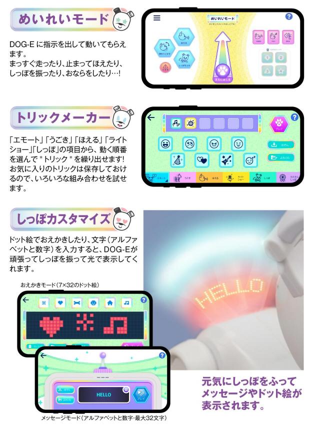 ロボット おもちゃ 犬 ペット 音声認識 動く 家庭用 インタラクティブ