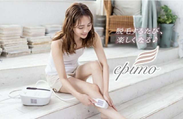 脱毛器 vio 顔 冷却 光脱毛 フラッシュ IPL美顔器 全身脱毛 顔 男性ヒゲ 【家庭用脱毛器 epimo】【送料無料】 サロン級 ハイパワー出力 7.5J ジュール VIO ムダ毛 処理 バストケア フェイシャルケア dap