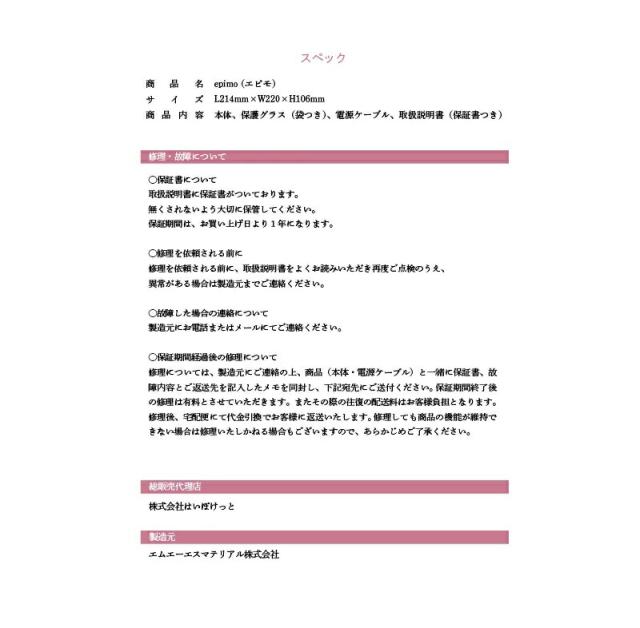 脱毛器 vio 顔 冷却 光脱毛 フラッシュ IPL美顔器 全身脱毛 顔 男性ヒゲ 【家庭用脱毛器 epimo】【送料無料】 サロン級 ハイパワー出力 7.5J ジュール VIO ムダ毛 処理 バストケア フェイシャルケア dap