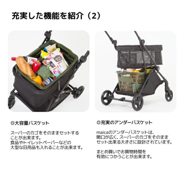 折りたたみ ショッピングカート 4輪 マイバッグ おしゃれ 【マイ