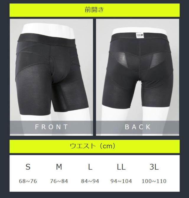 整体パンツ NEWZERO(前開きタイプ)(2枚セット)】【送料無料