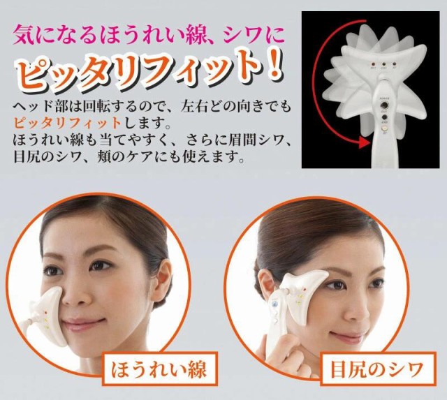 リフトアップ rf美顔器 温熱 たるみ シワ伸ばし ems 顔 アイロン リフトアップ rf美顔器 温熱 たるみ シワ伸ばし ems 顔 アイロン