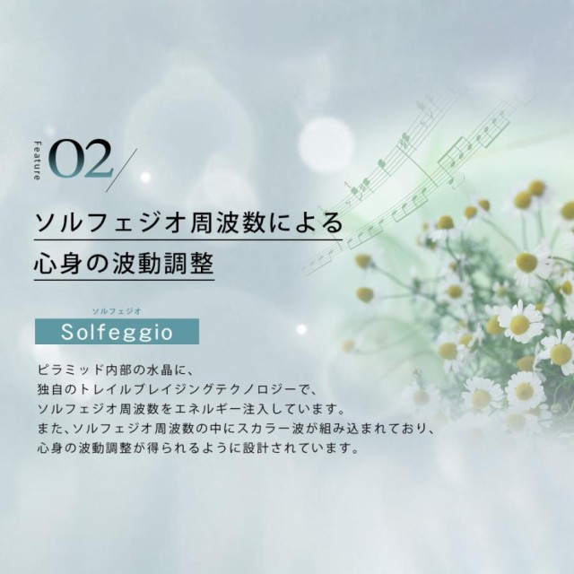 パワーピラミッド】【送料無料】 ピラミッド 置物 ジオパシック