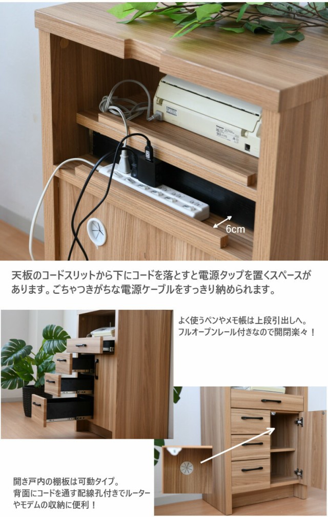 電話台 ルーター収納 完成品 スリム ファックス台 おしゃれ FAX台