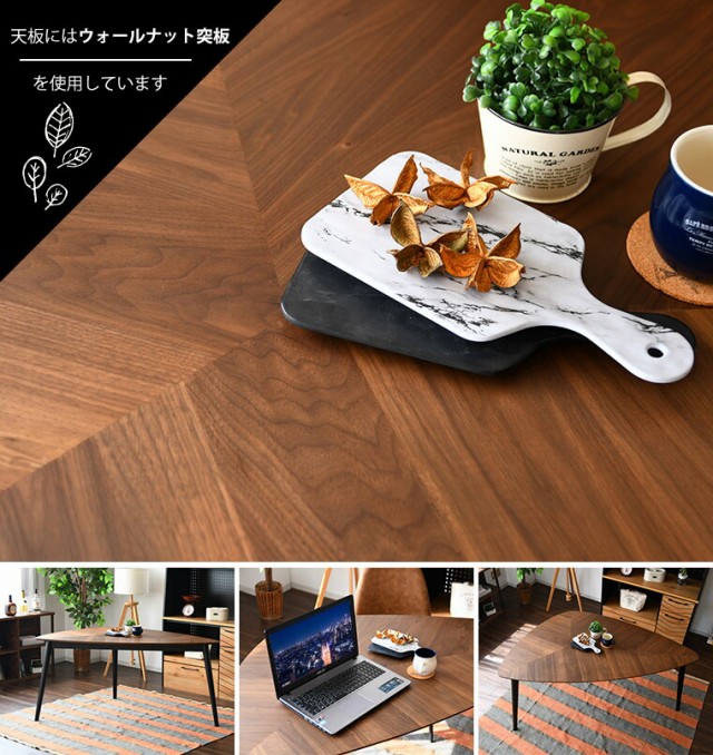 ダイニングテーブルのみ ダイニングテーブル 単品 三角 変形 カフェ